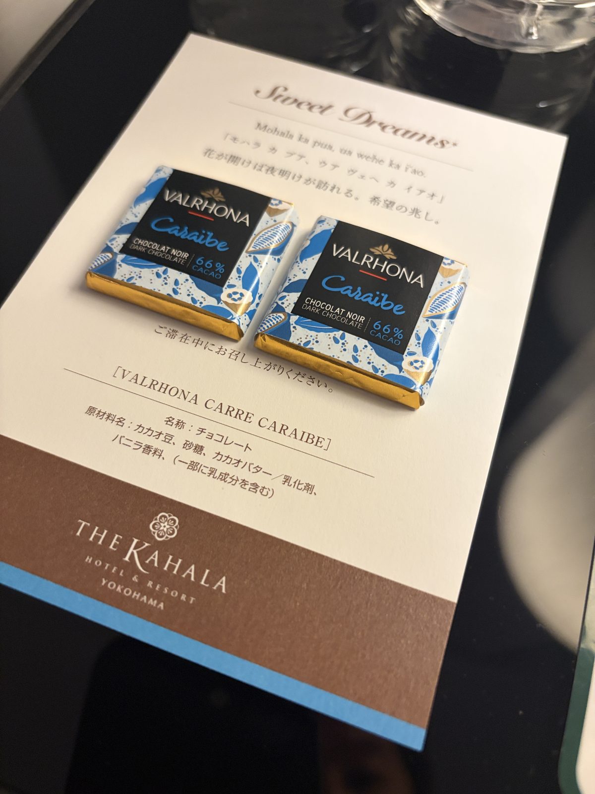 カハラ横浜のターンダウンサービスのヴァルローナのチョコレート