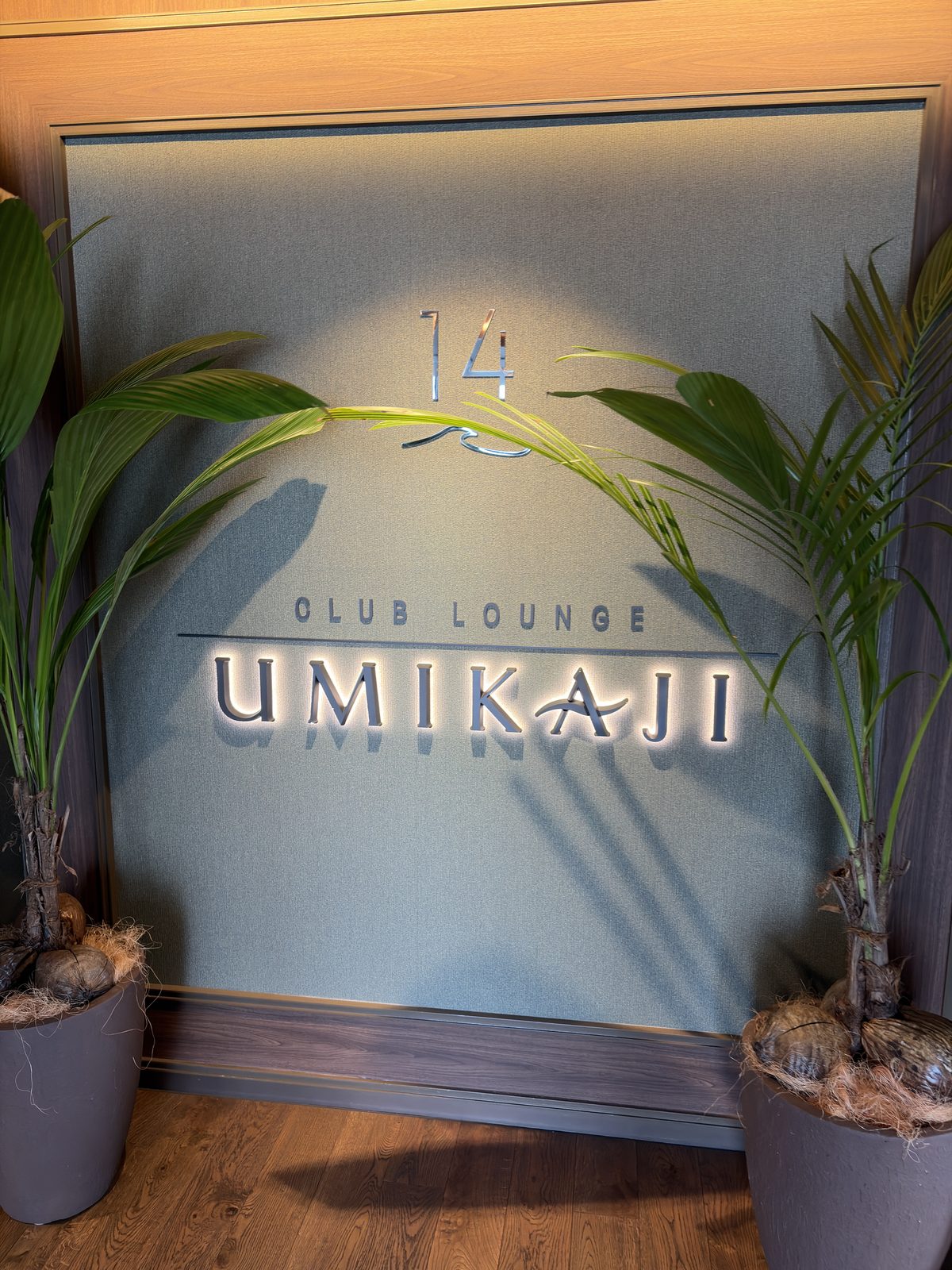 クラブラウンジUMIKAJIの入口サイン