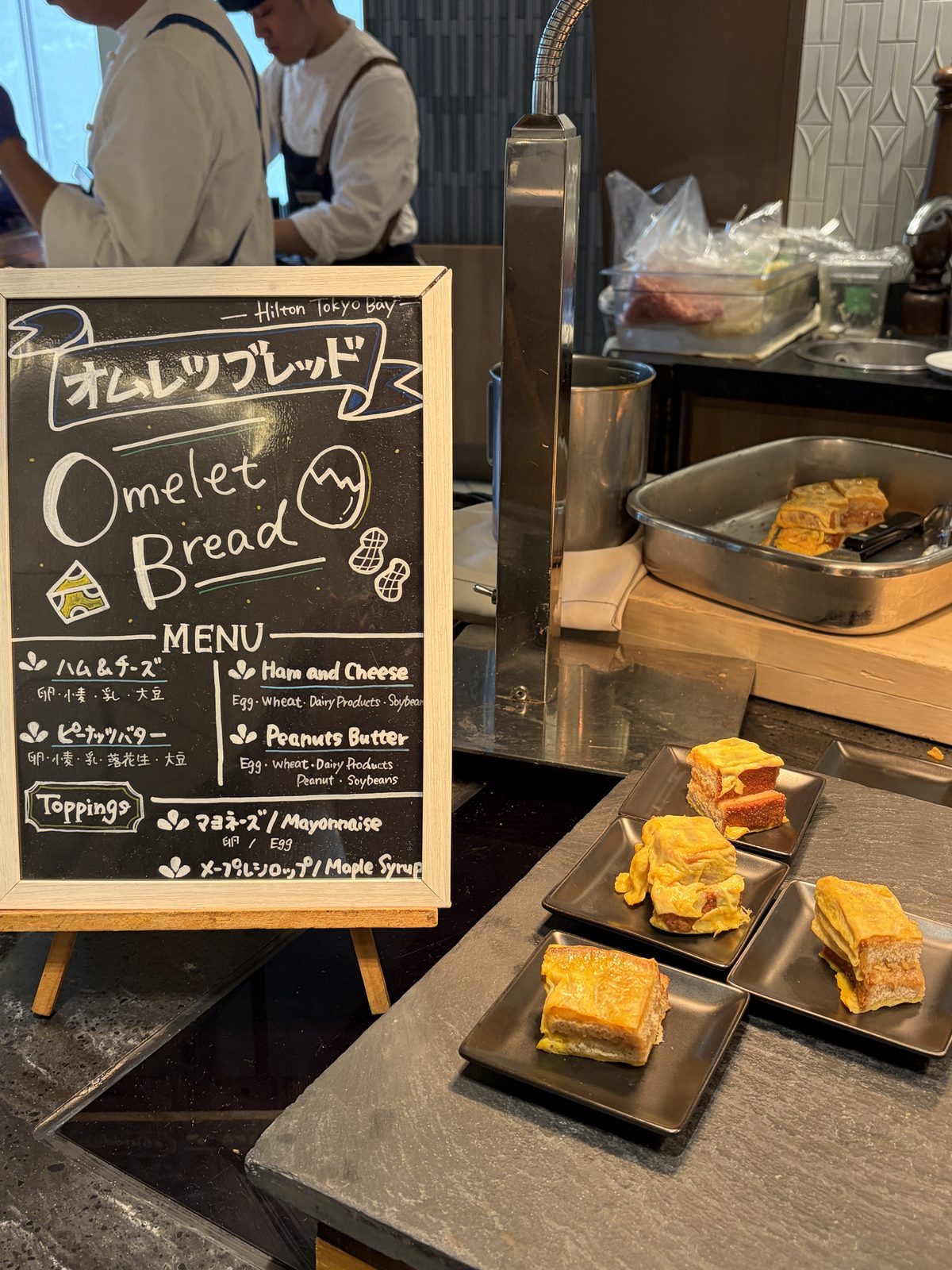 朝食のオムレツとパン