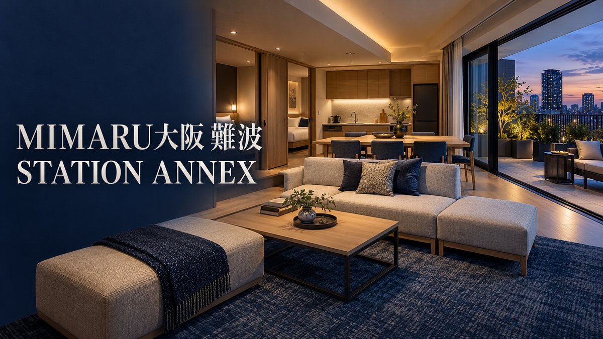 MIMARU大阪 難波STATION ANNEXガイドのアイキャッチ。家族で過ごすアパートメントホテルの客室を描いた生成イメージで、実在の客室の写真ではありません